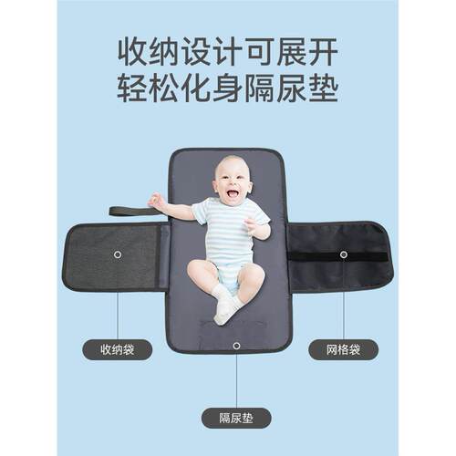 婴儿便携尿布包隔尿垫换