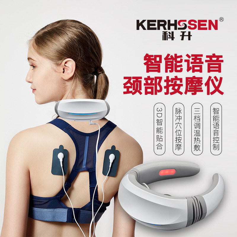 加热语音颈椎按摩器脖子脉冲理疗仪颈部按摩器充电肩颈按摩仪