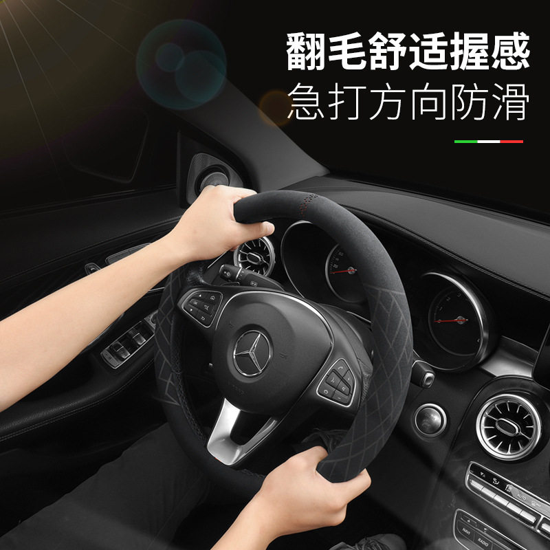 汽车方向盘套四季通用翻