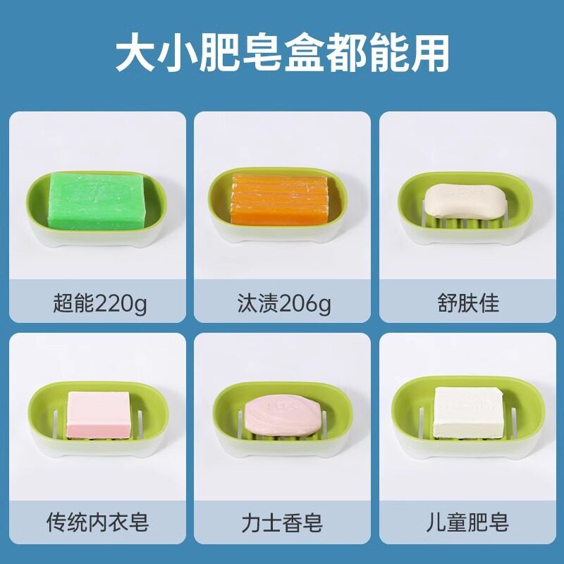茶花新款墩墩无盖皂盒 双层沥水镂空分层肥皂塑料盒洗衣香皂盒子