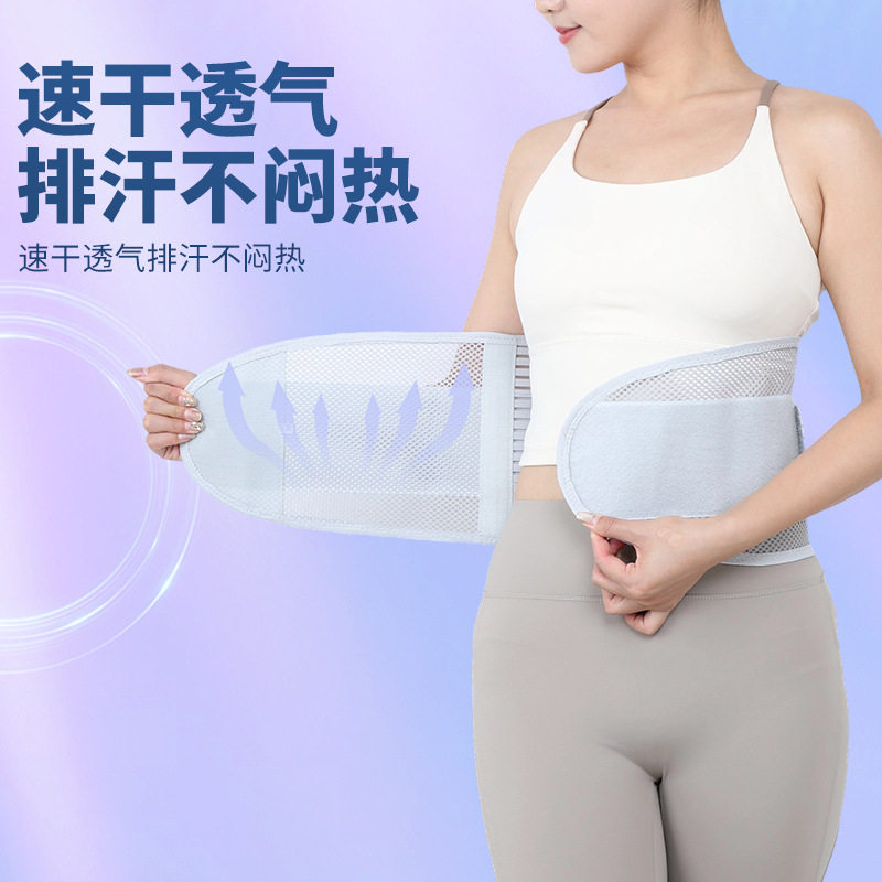 钢板护腰带厂家运动轻薄