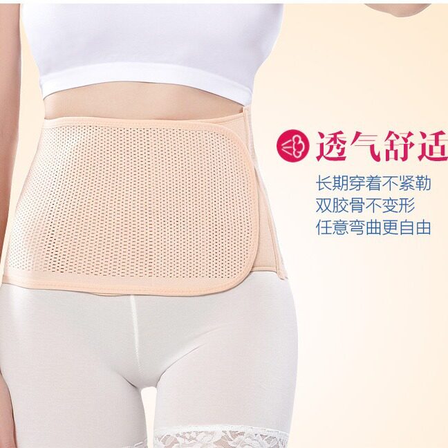 产后透气收胃带塑身美体