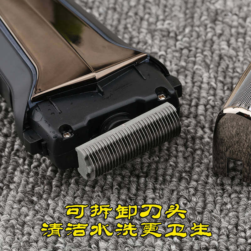 盛发剃须刀电动充电式刮