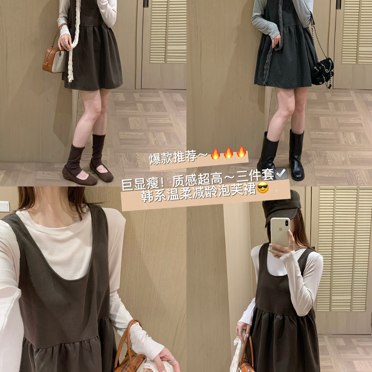 拿铁-法式复古无袖连衣裙+软糯长袖T恤两件套套装(配围巾)617A182