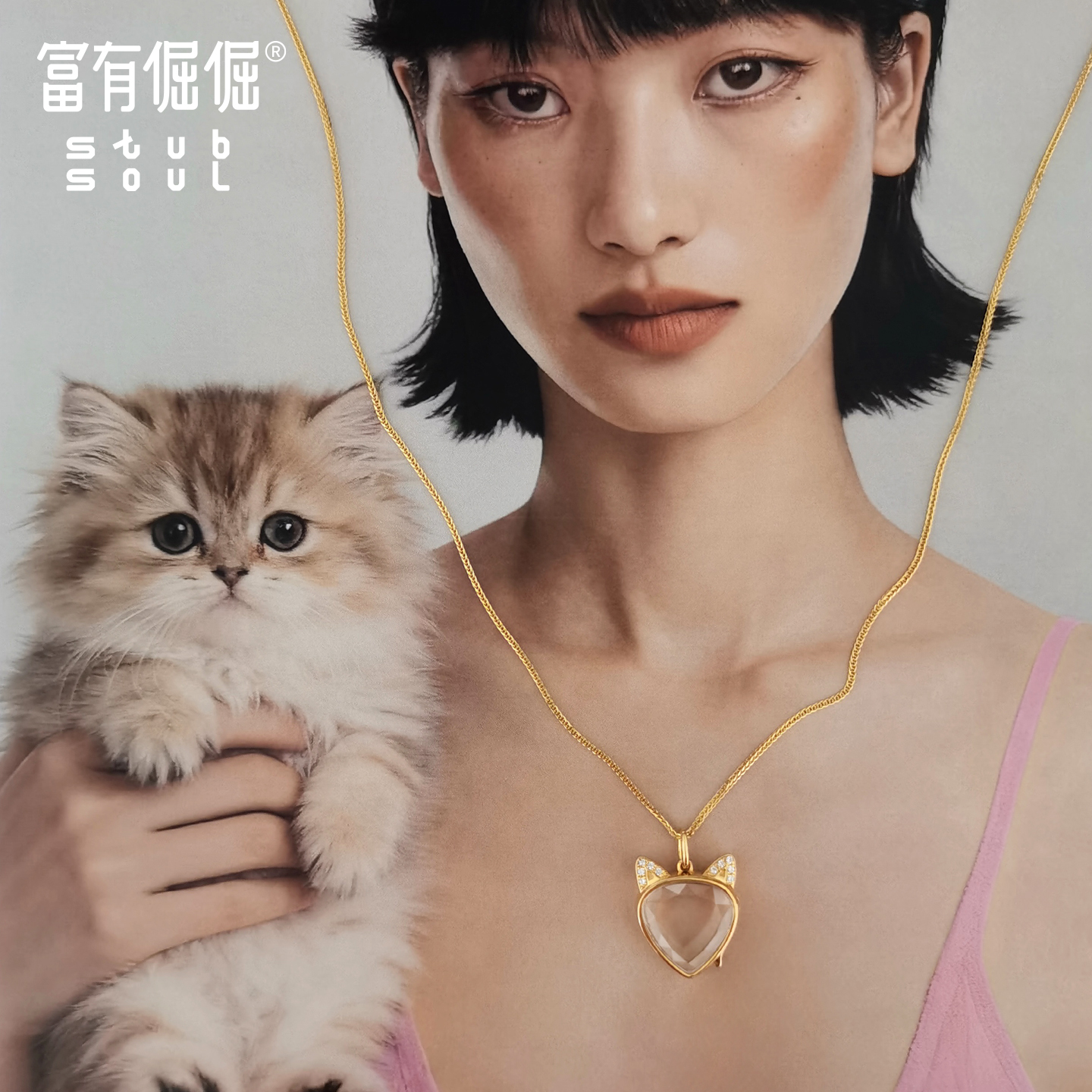 小众小猫小狗透明盒子水晶项链