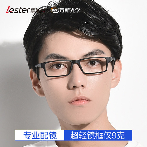 里斯特方框黑色防蓝光有度数眼镜