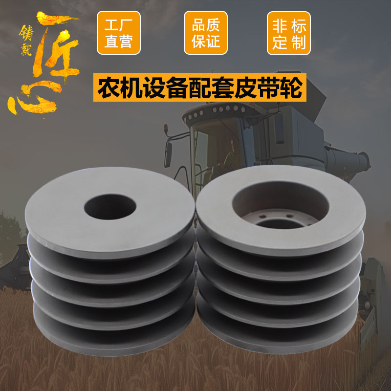 小型电机皮带轮大全铸铁四槽b型