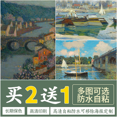 莫奈餐厅世界名画复古怀旧