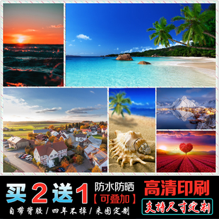 饰画防水自粘 海边风景海报定制地中海贴画沙滩阳光海水现代墙壁装