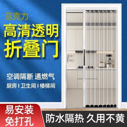 铝合金折叠隔断门pvc厨房推拉门上下轨道隔冷气隔断帘空调帘透明.