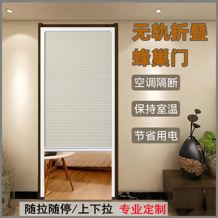 上下拉折叠门楼道隔断门推拉蜂巢免打孔卧室卫生间移动式隐形移门
