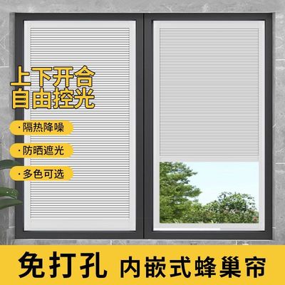 伸缩隔冷气窗户蜂巢折叠门帘简易门窗无下轨上下拉隔断帘铝合金门