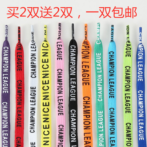 双面英文字母鞋带印字运动休闲鞋