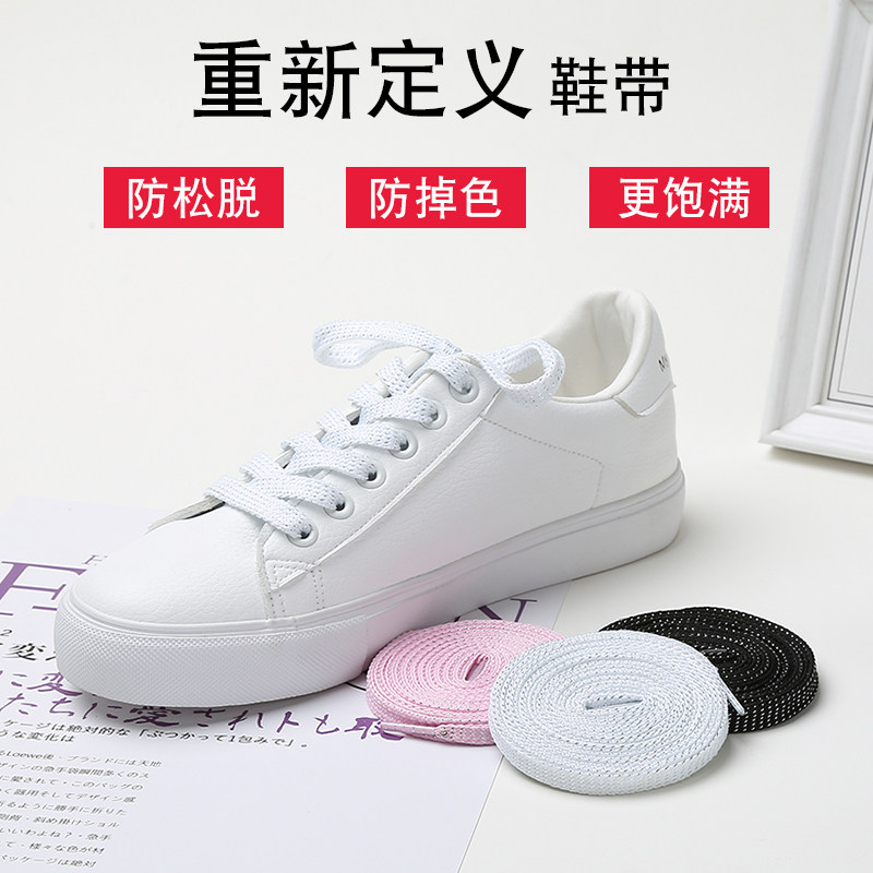 亮银色鞋带扁个性鞋带银色黑银色闪光鞋带扁平鞋带个性潮流百搭