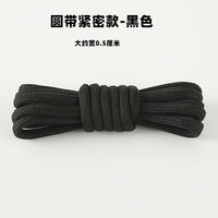 Black LACES, men's and women's flat round leather shoes, long LACES, sports canvas shoes, basketball board shoes, super short LACES, 60-200 thumbnail 5