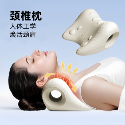 成人颈椎枕3分钟放松修护颈椎