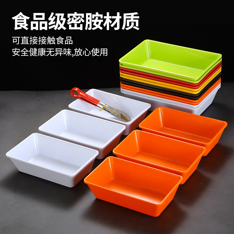 密胺餐具商用火锅店配菜盘凉菜盘长方形盘子自助餐盘卤菜盘展示盘图片