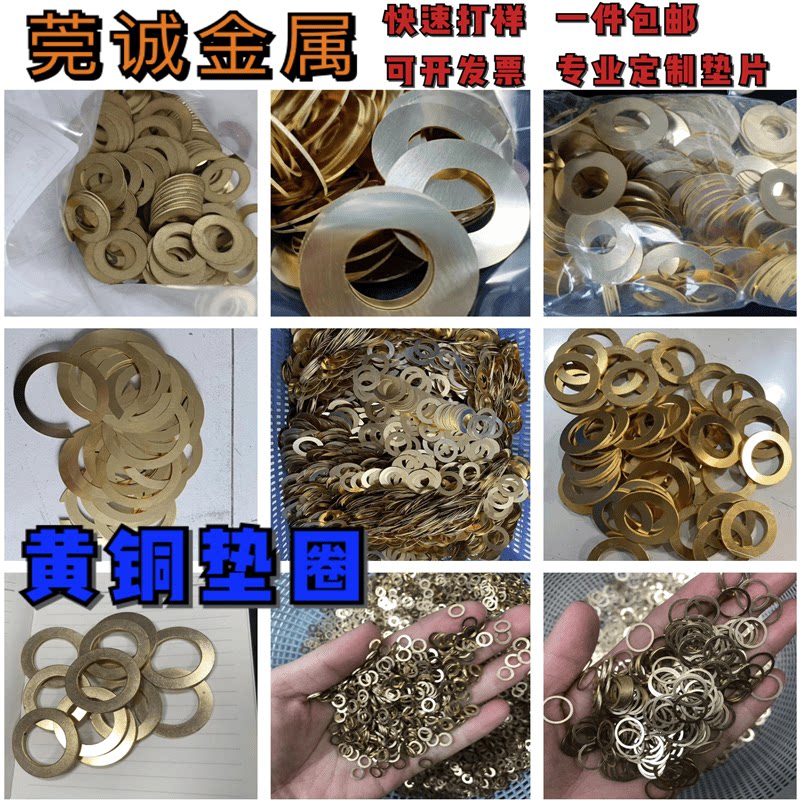 M2M3M4M5M6M100加厚金属螺丝介子