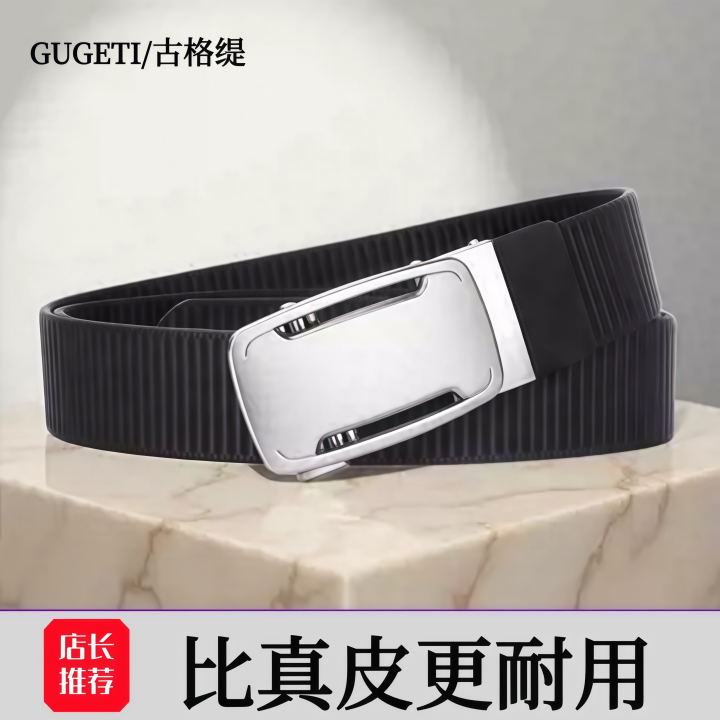 男士帆布尼龙自动扣无牙腰带