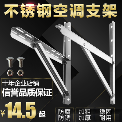1.5匹不锈钢美的空调外机