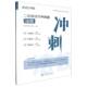 2025年二级建造师冲刺题：法规