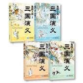 地图上 课外读物 少儿科普 三国演义 四大名著