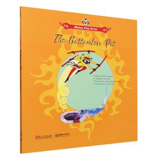 四探无底洞(英文版)/美猴王系列