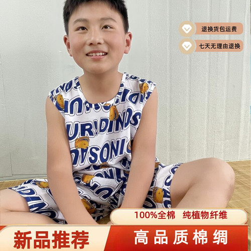 棉绸人造棉家居睡衣棉柔软透气夏