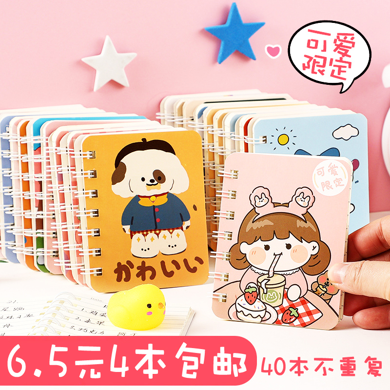 小学生奖励小礼品奖品文具创意初中学生实用儿童三四年级全班礼物