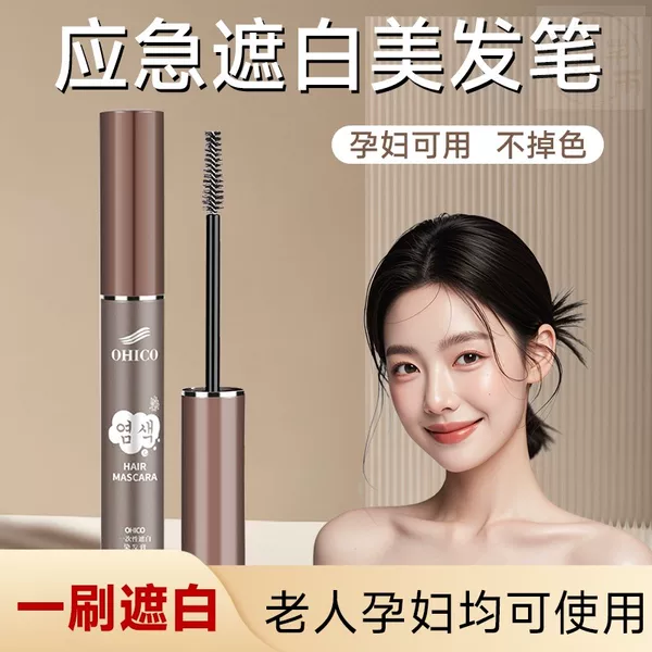 Товары от 芊芊秋雨入绵