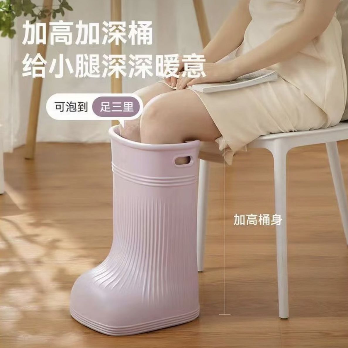 过膝恒温省水泡脚桶新品