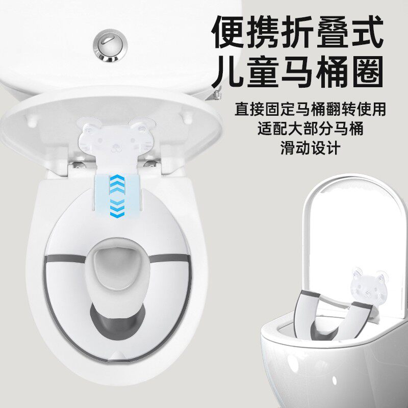 2026新款可折叠儿童防溅马桶垫