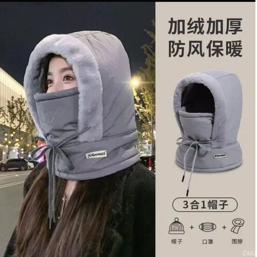 秋冬加厚磨边字母圆顶滑雪雷锋帽