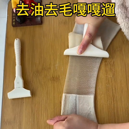 猪皮刮油刀家用皮冻不锈钢锋利