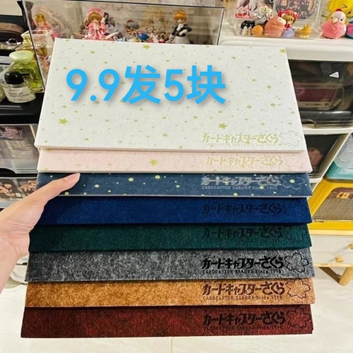 定制logo毛毡板凹刻印刷图案刻字金属徽章收纳渐变毛毡板a4a3扎板