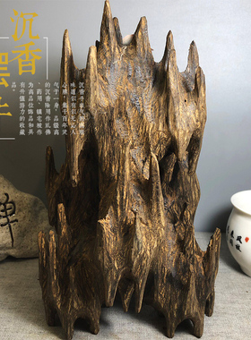 沉香木天然随形越南书桌工艺品