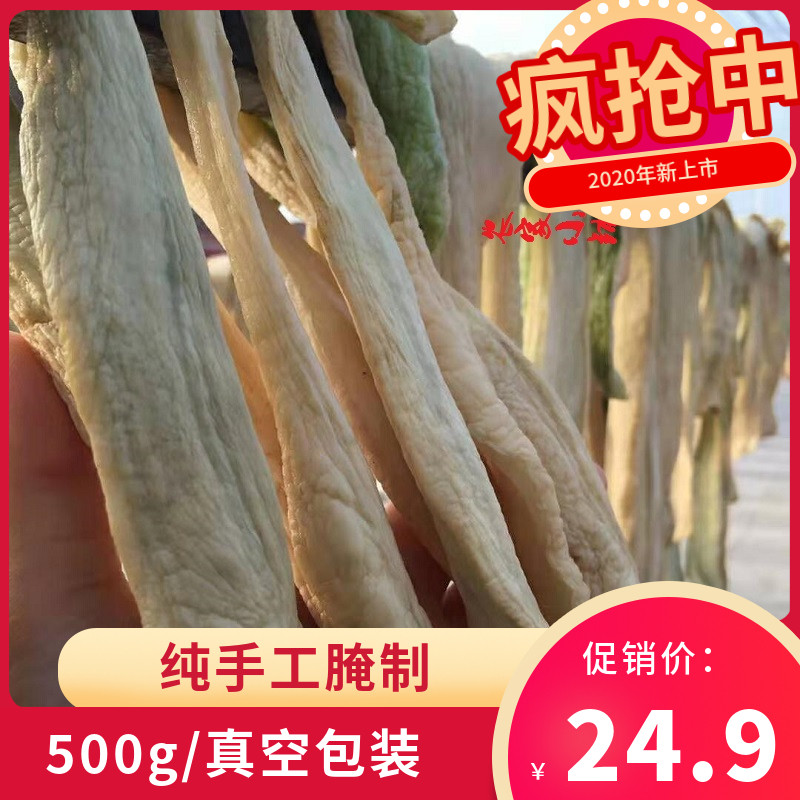 寿县土特产 菜瓜 干酱瓜剁椒干咸菜腌菜 甜瓜 下饭菜2021新上