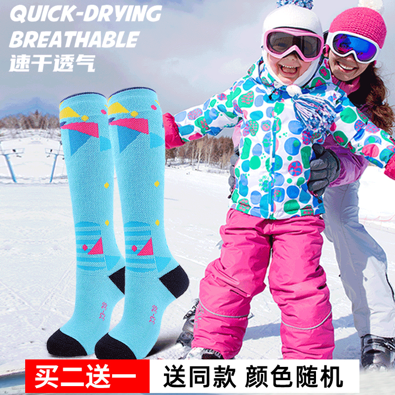 儿童透气加厚毛圈滑雪袜