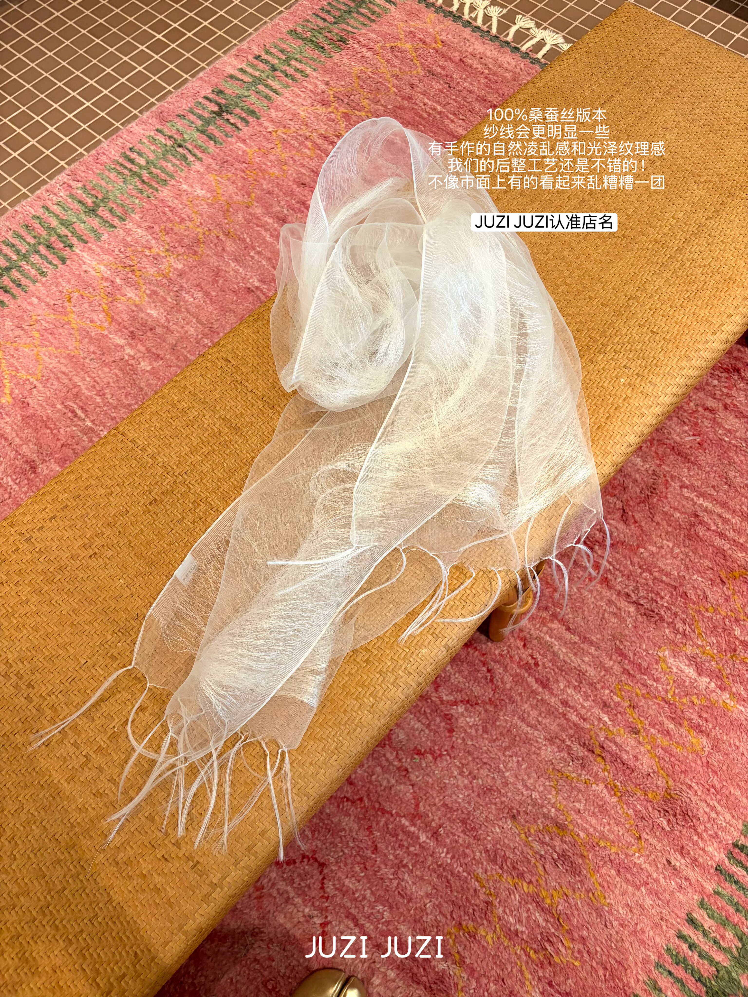 JUZI/Mait* 1oo桑蚕丝手作丝巾 朦胧氛围感自制三层工艺超仙围巾
