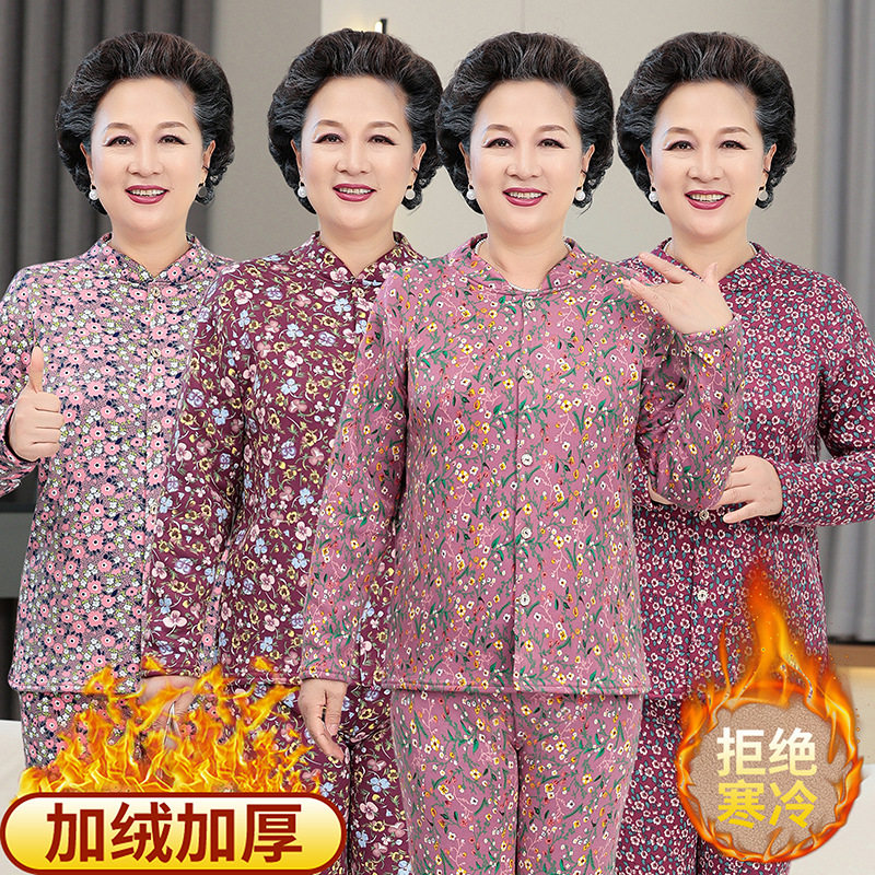 中老年女装保暖内衣套装妈妈新款冬装开衫加绒加厚秋衣秋裤两件套