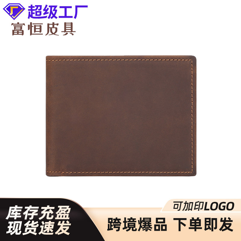 新款休闲真皮钱包男外贸短款多卡位皮夹RFID防盗刷横款美金夹