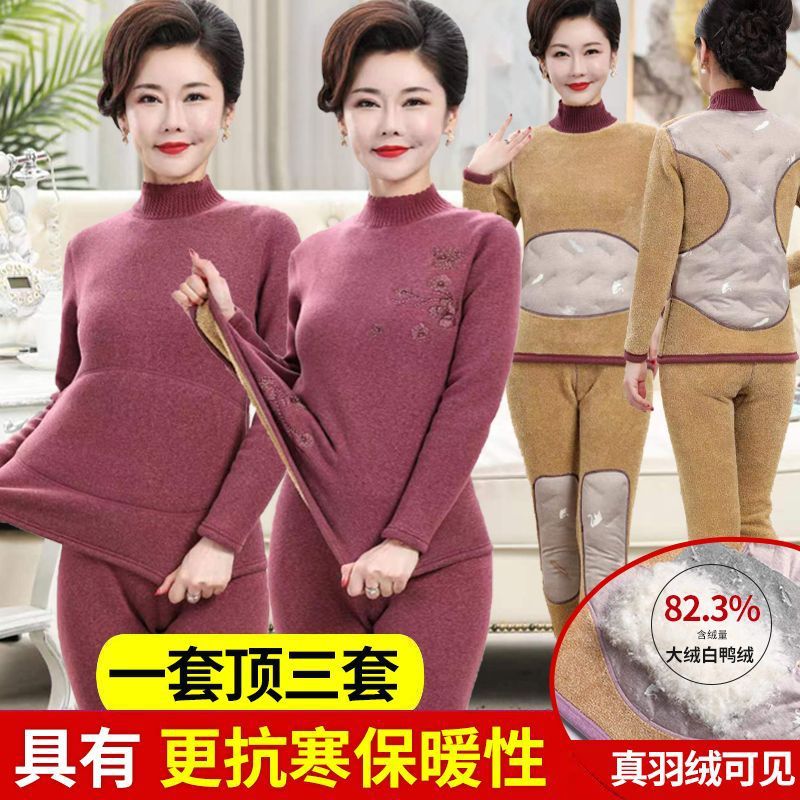 巨厚羽绒贴片防冻保暖内衣女套装加绒加厚老年人保暖衣套爸爸