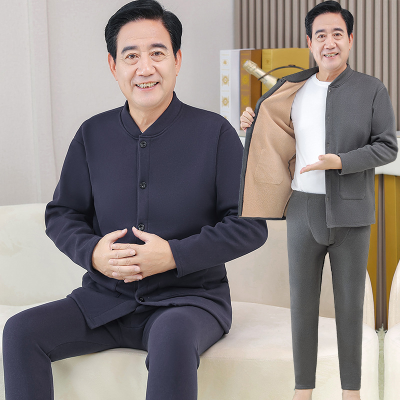 爸爸冬季加绒加厚开衫保暖内衣套装中老年男士防寒秋衣秋裤打底衫