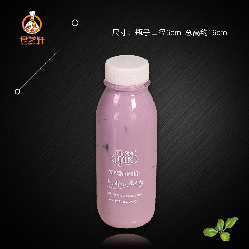 仿真假果茶奶茶果饮西瓜汁芒果汁苹果汁火龙果汁模型展示