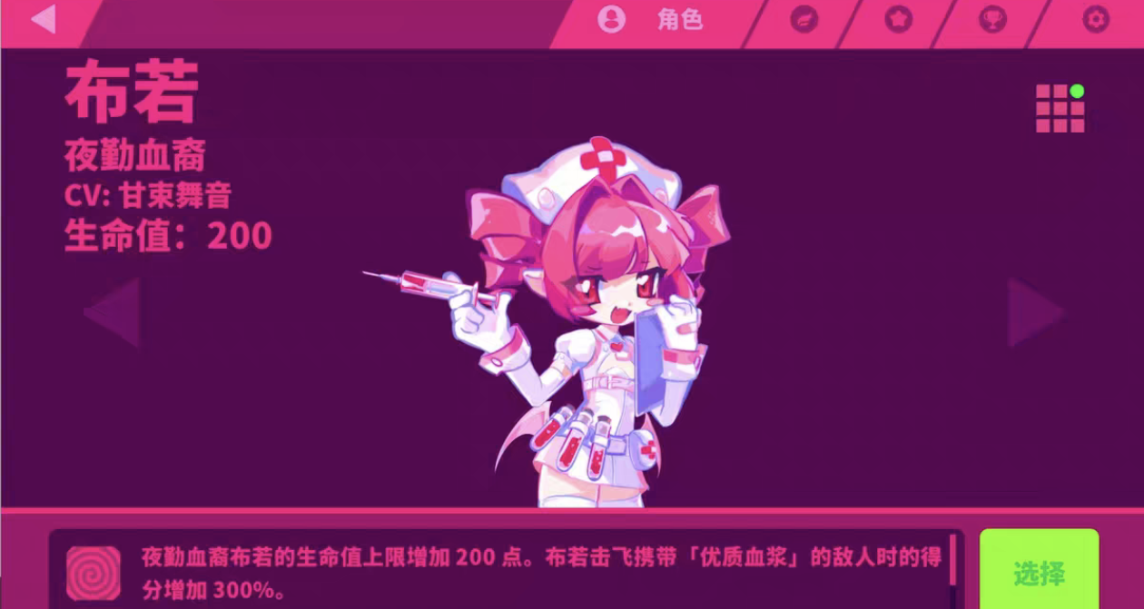 安卓和电脑喵斯快跑计划通全曲包全人物精灵全解锁5.5最新版本
