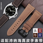 磨砂小牛皮表带20 24MM适配浪琴沛纳海精工卡西欧疯马真皮腕带