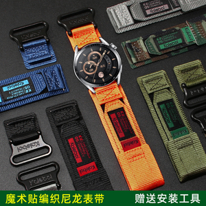适配华为GT6 watch5运动魔术贴荣耀手表5 4 pro编织尼龙帆布表带