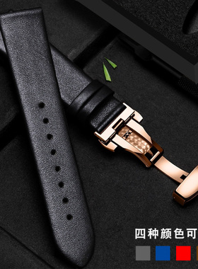 红色真皮手表带女代用天梭西铁城DW铁达时超薄柔软牛皮男表链20mm