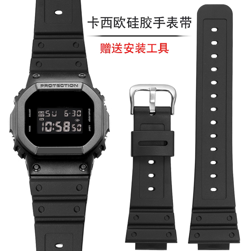 适配G-SHOCK卡西欧小方块运动电子表DW-5600 5610树脂硅胶手表带