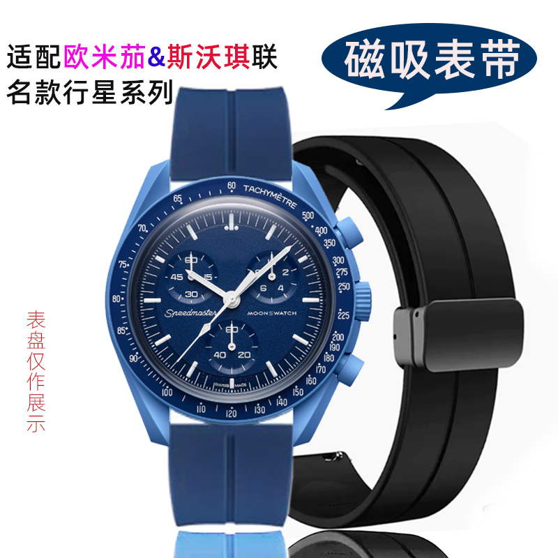 圣琴适配卡西欧优质硅胶表带